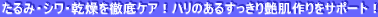 ݁EVEOPAIn̂邷艐T|[gI
