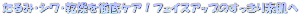 ݁EVEOPAItFCXAbv̂f